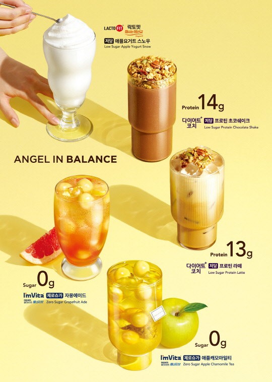 엔제리너스 신메뉴 라인업. 롯데GRS 제공